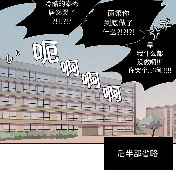 第5話 - 第46张