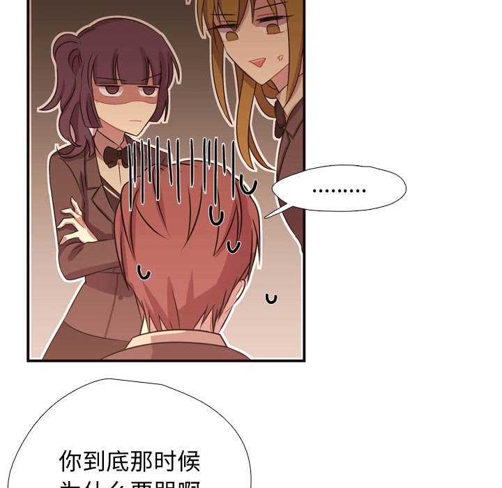 第5話 - 第48张