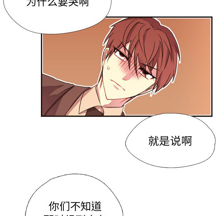 第5話 - 第49张