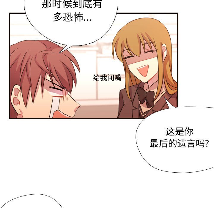 第5話 - 第50张