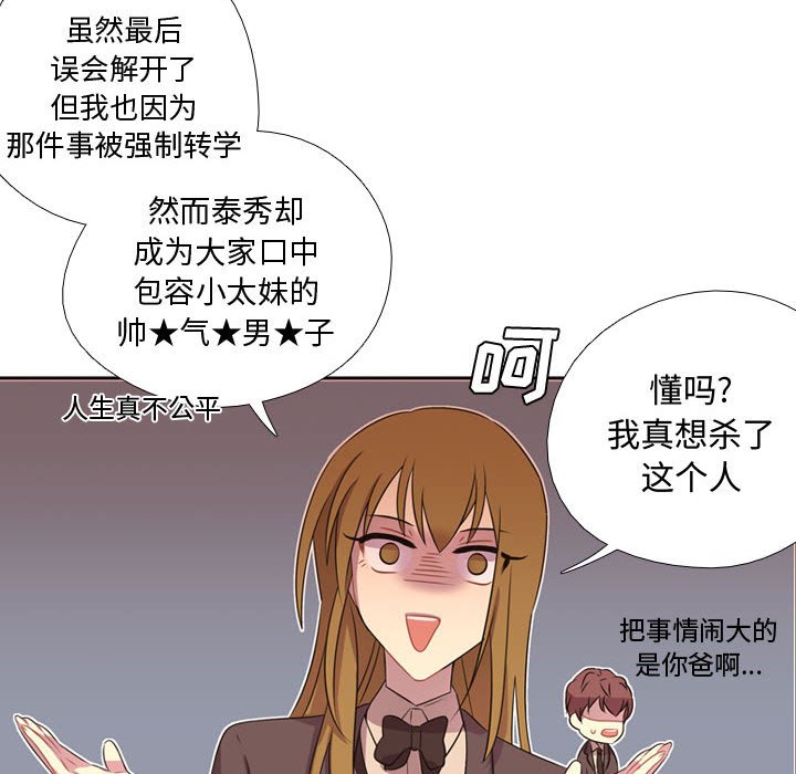 第5話 - 第51张