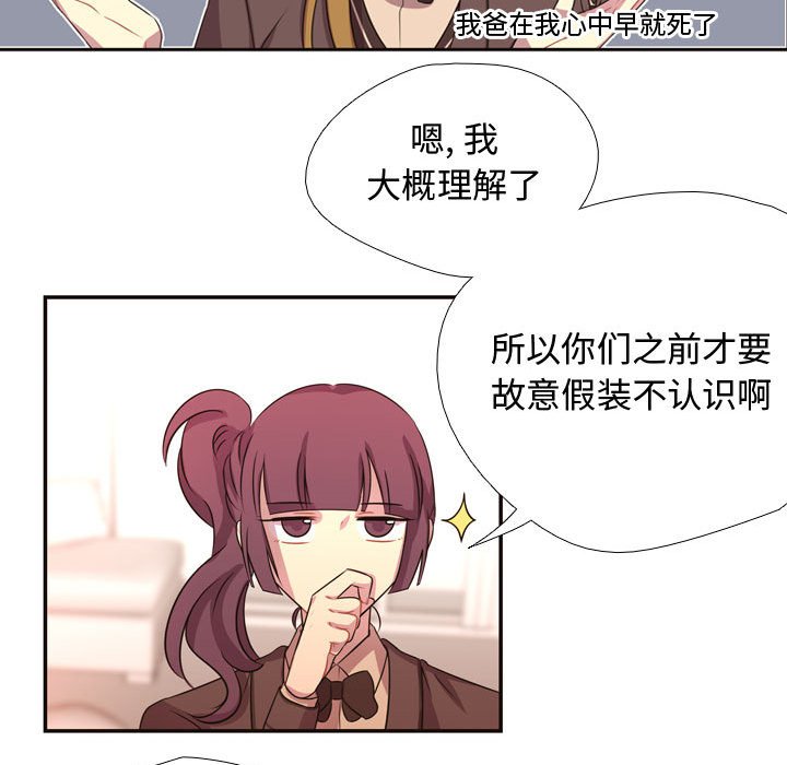 第5話 - 第52张