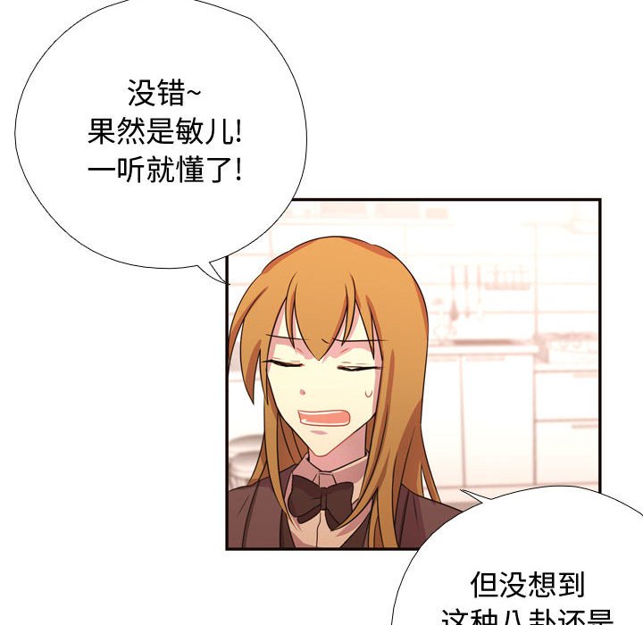 第5話 - 第53张