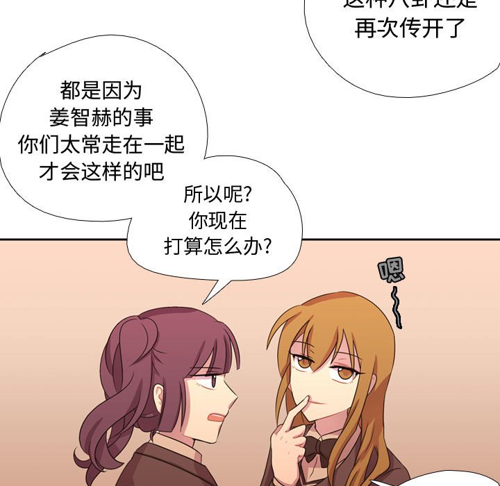 第5話 - 第54张