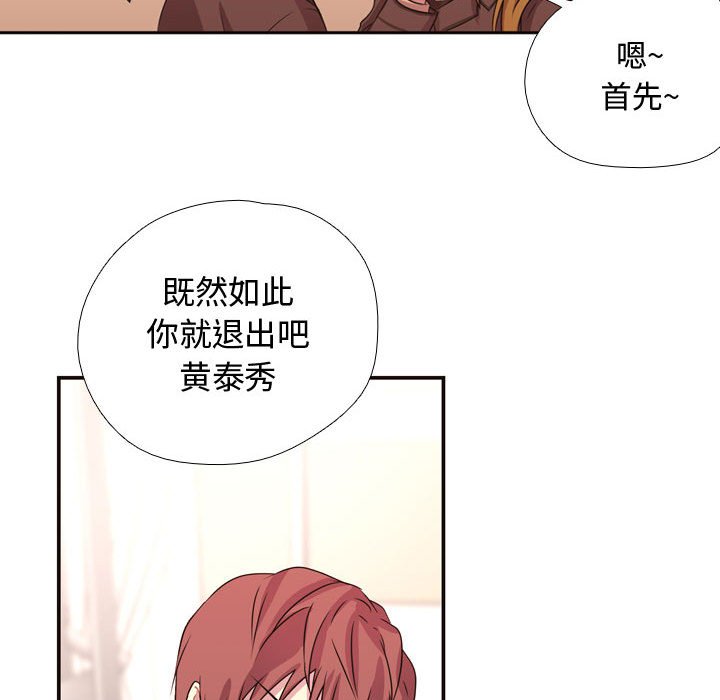 第5話 - 第55张