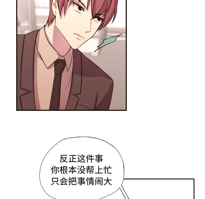 第5話 - 第56张