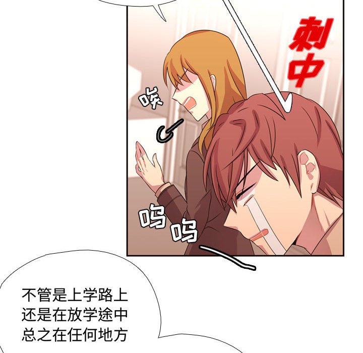 第5話 - 第57张