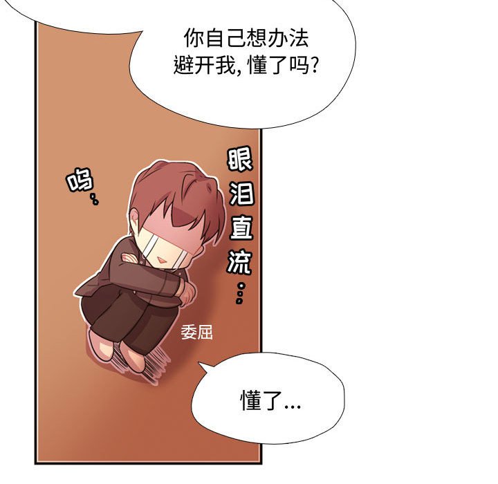 第5話 - 第58张