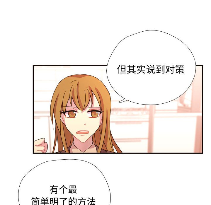 第5話 - 第59张
