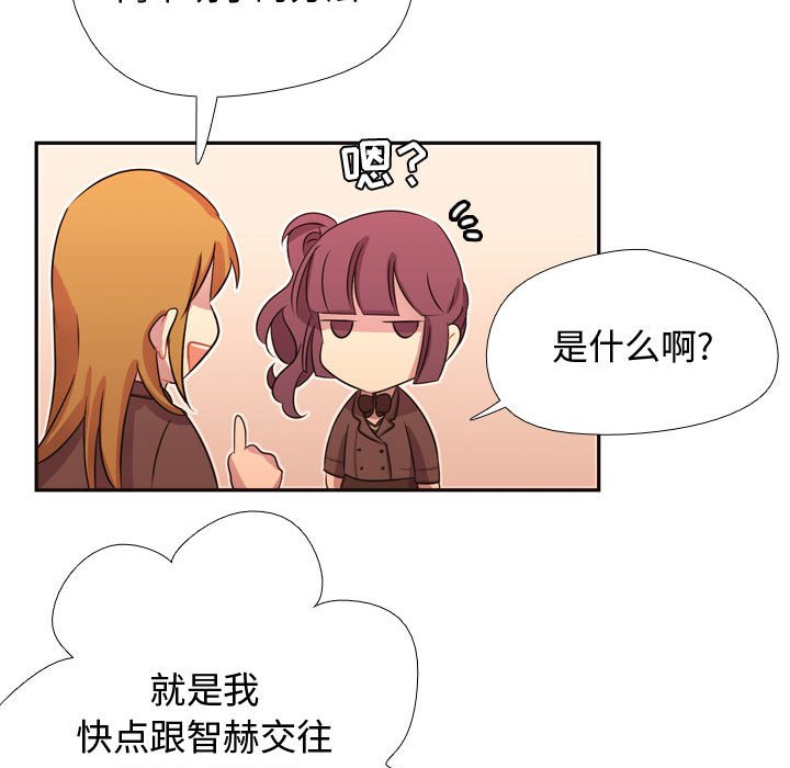 第5話 - 第60张
