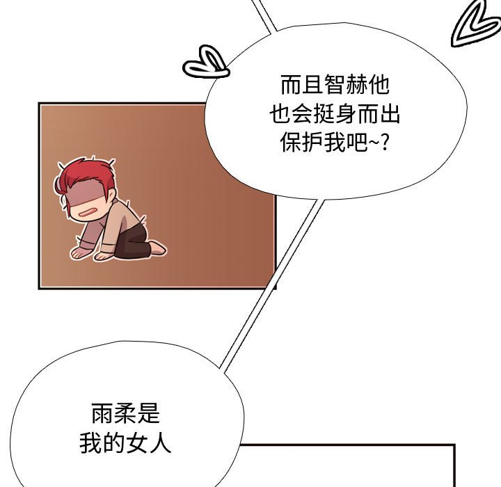 第5話 - 第63张
