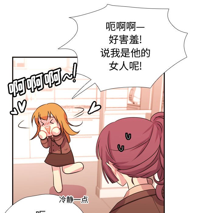 第5話 - 第65张