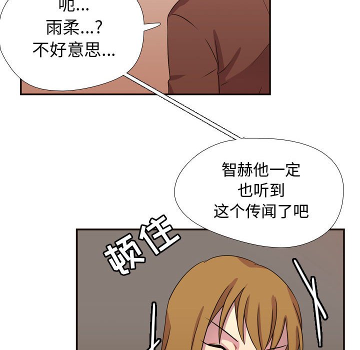 第5話 - 第66张