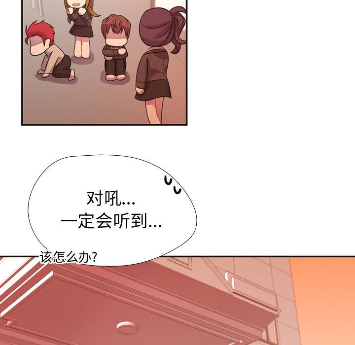 第5話 - 第68张