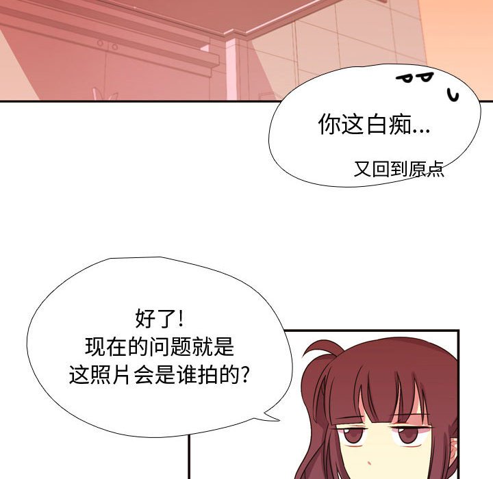 第5話 - 第69张