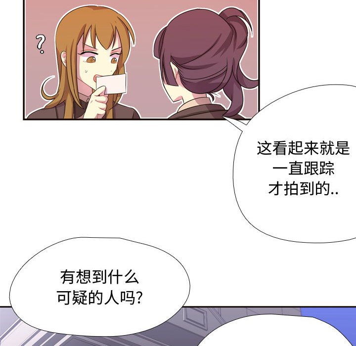 第5話 - 第71张