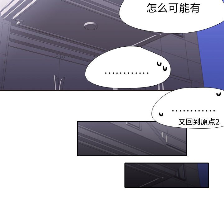 第5話 - 第72张