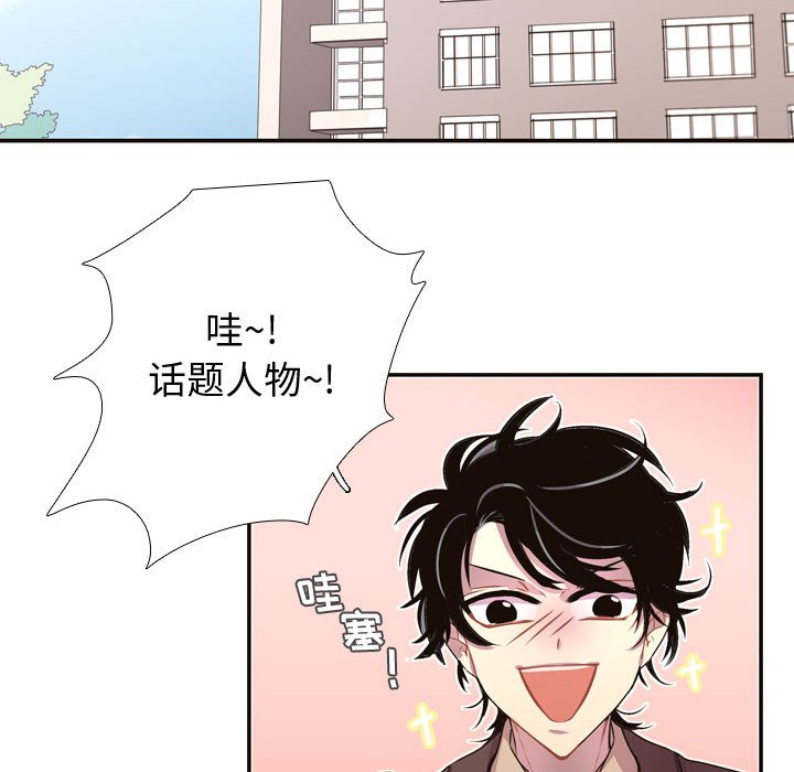 第5話 - 第74张