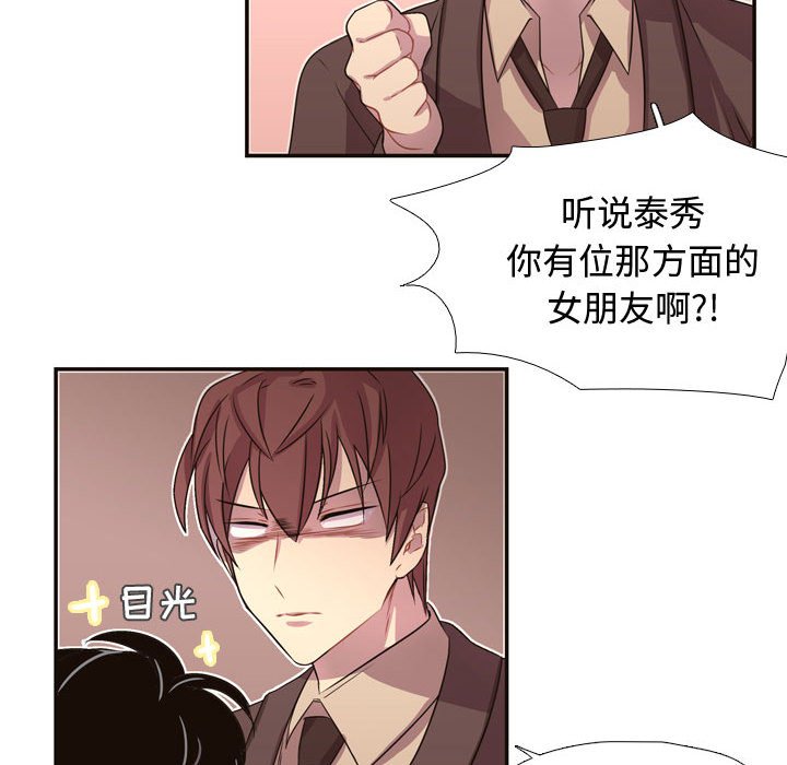 第5話 - 第75张