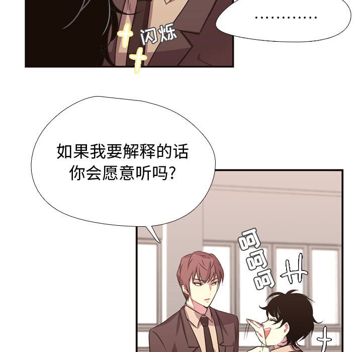 第5話 - 第76张