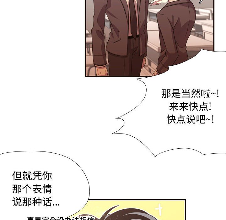 第5話 - 第77张