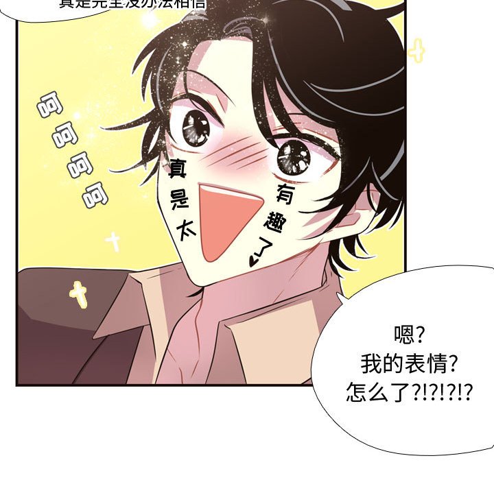 第5話 - 第78张