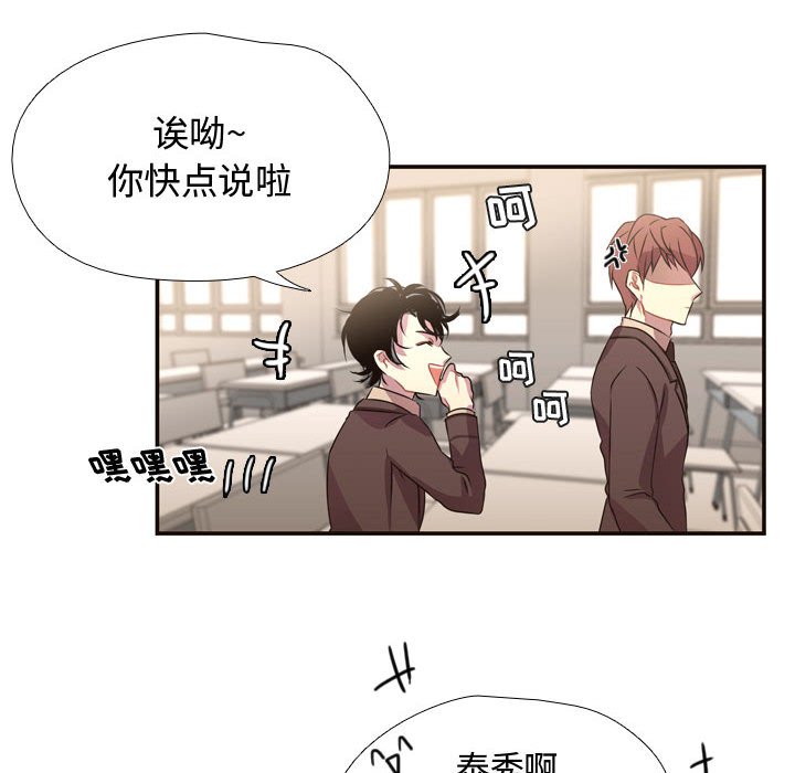 第5話 - 第79张