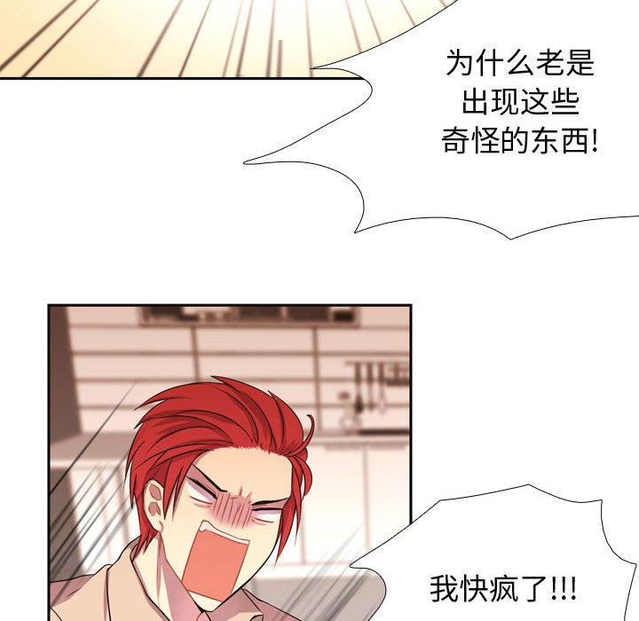 第5話 - 第8张