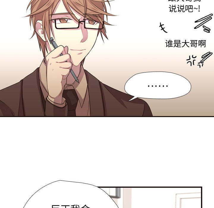 第5話 - 第81张