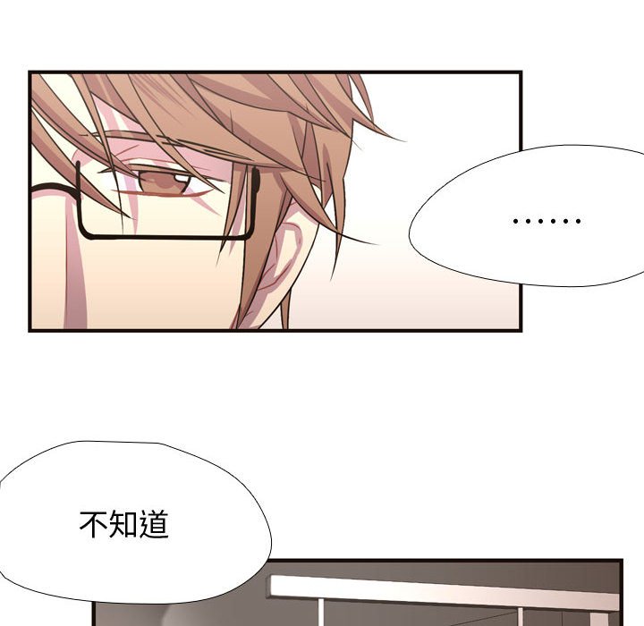 第5話 - 第83张