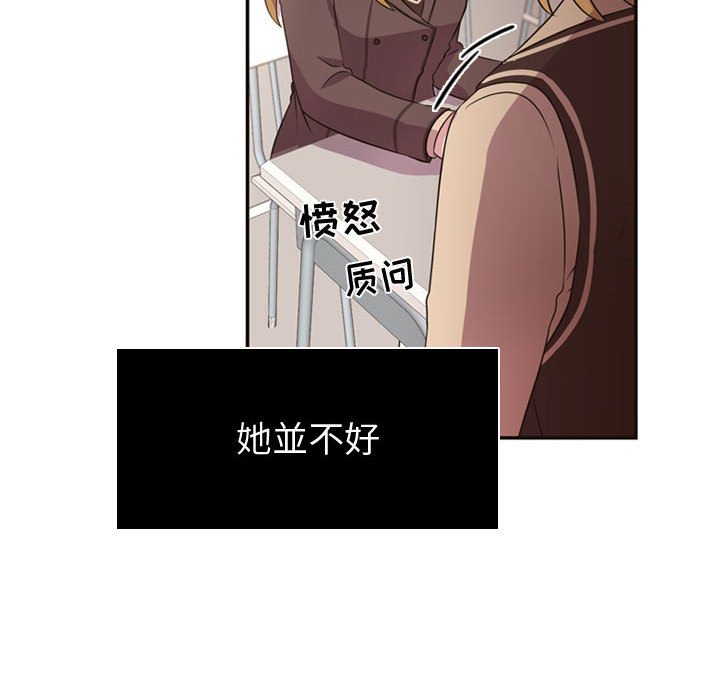 第5話 - 第87张