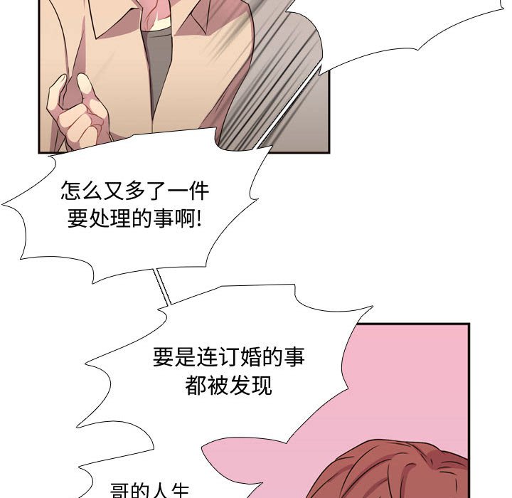 第5話 - 第9张