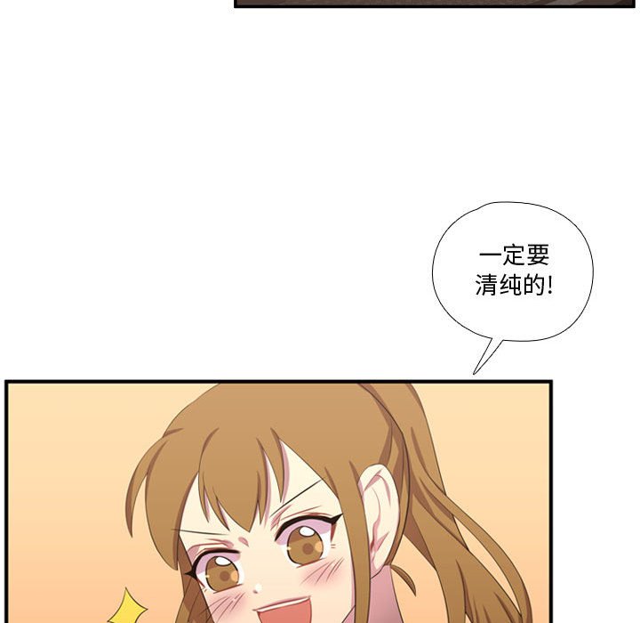 第50話 - 第100张