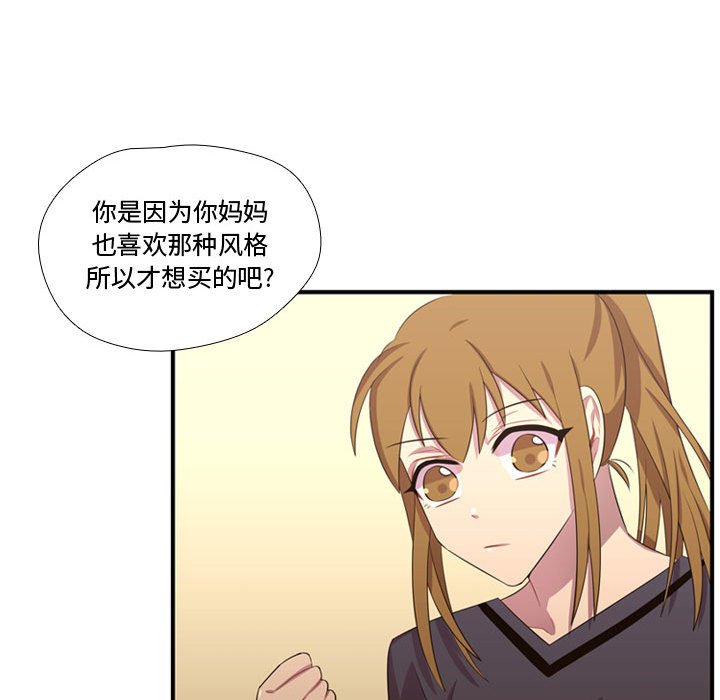 第50話 - 第104张