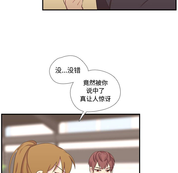 第50話 - 第105张