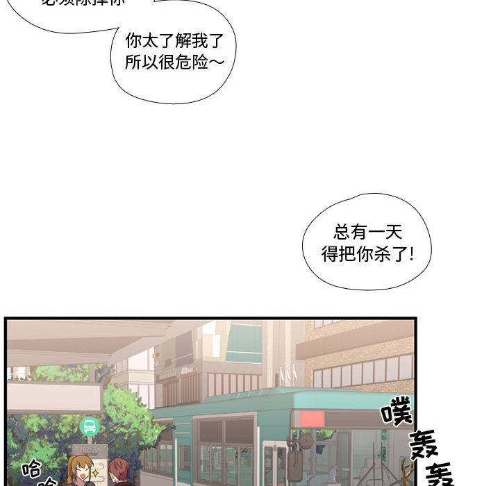 第50話 - 第108张