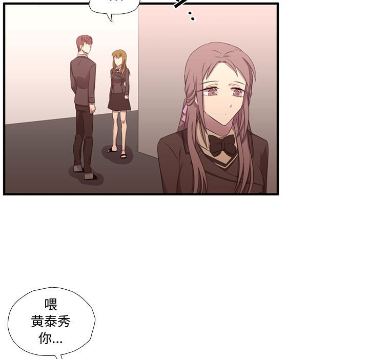 第50話 - 第11张