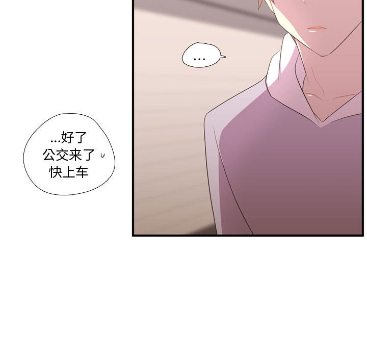 第50話 - 第110张