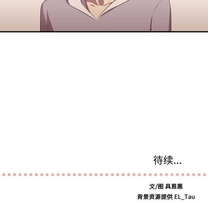 第50話 - 第116张