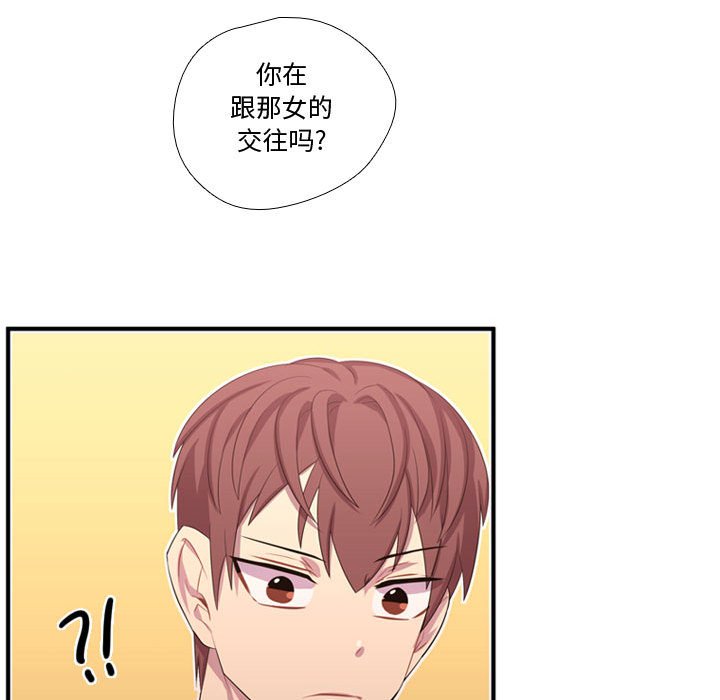 第50話 - 第13张