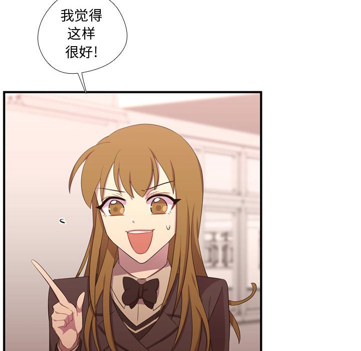 第50話 - 第16张