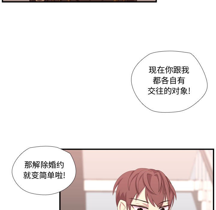 第50話 - 第17张