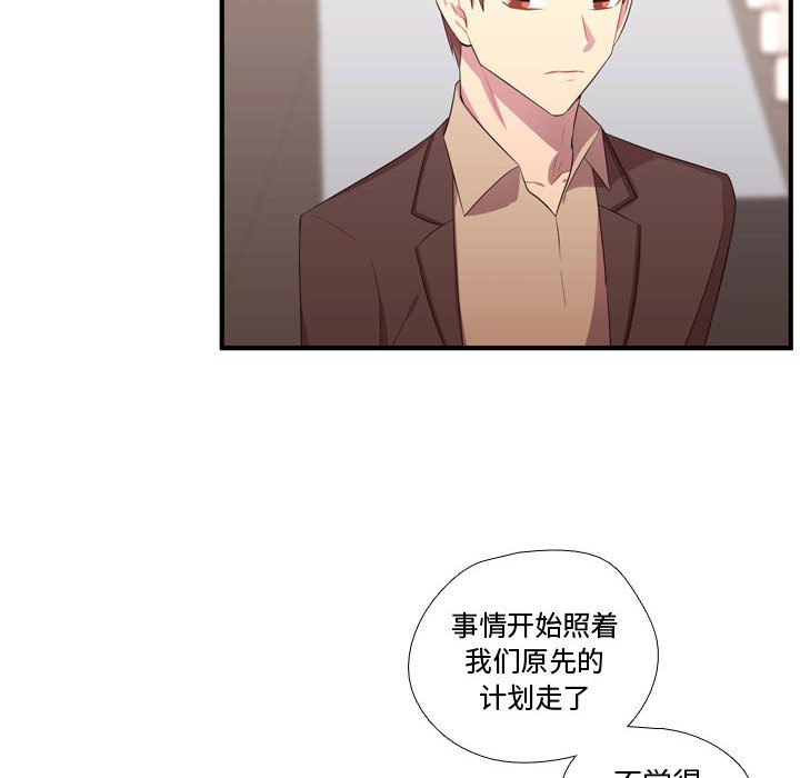 第50話 - 第18张