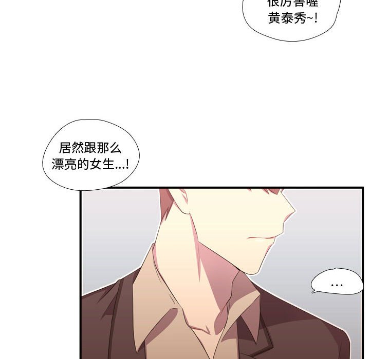 第50話 - 第20张