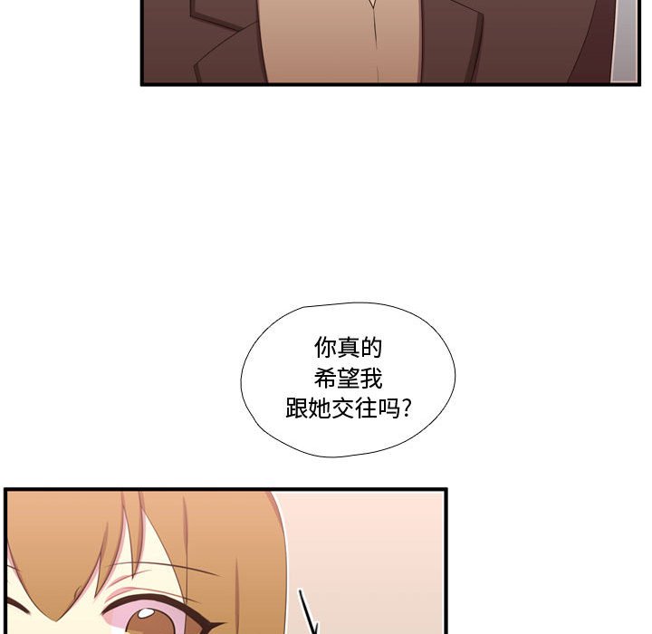 第50話 - 第21张