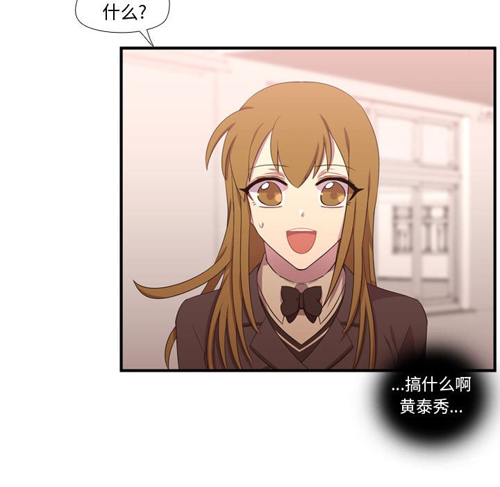 第50話 - 第23张