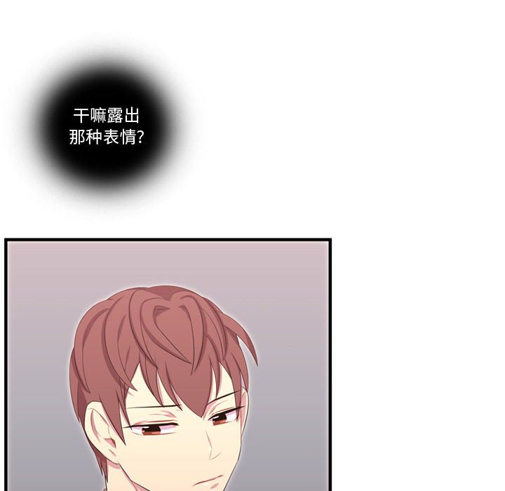 第50話 - 第24张