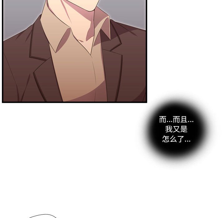 第50話 - 第25张