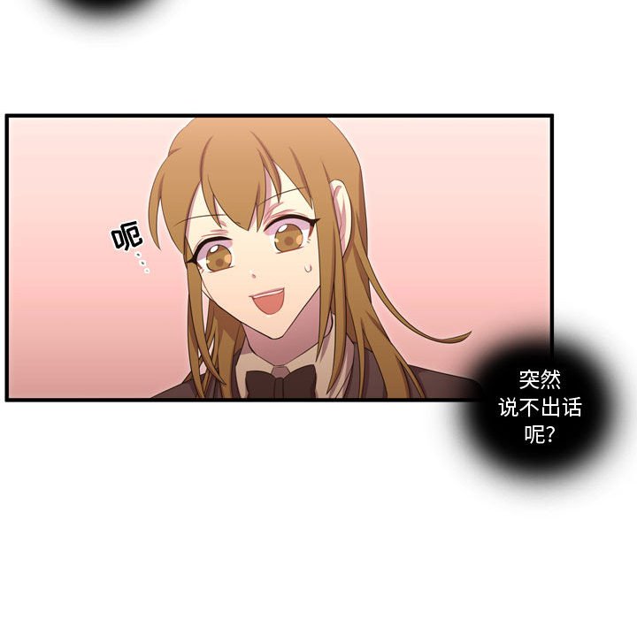 第50話 - 第27张
