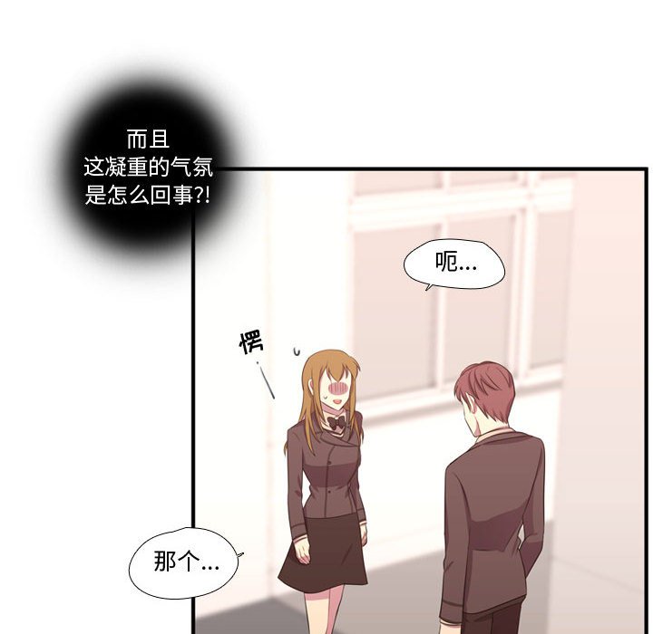 第50話 - 第28张